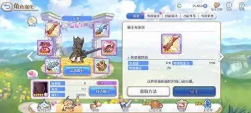 公主连接阵容搭配推图　公主连接万能推图队伍-第2张