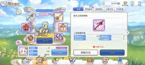 公主连接阵容搭配推图　公主连接万能推图队伍-第4张