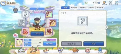 公主连接阵容搭配推图　公主连接万能推图队伍-第8张