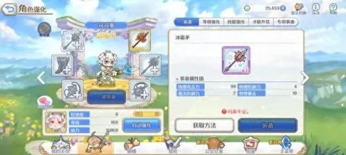 公主连接阵容搭配推图　公主连接万能推图队伍-第10张