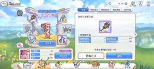 公主连接阵容搭配推图　公主连接万能推图队伍-第13张