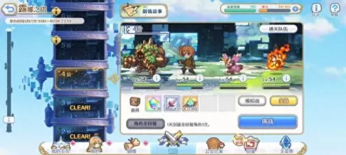 公主连接露娜阵容搭配　公主连接t0推图阵容2022-第1张