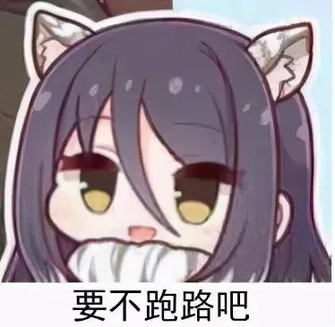 公主连结日服阵容搭配　公主连接万能推图队伍-第5张