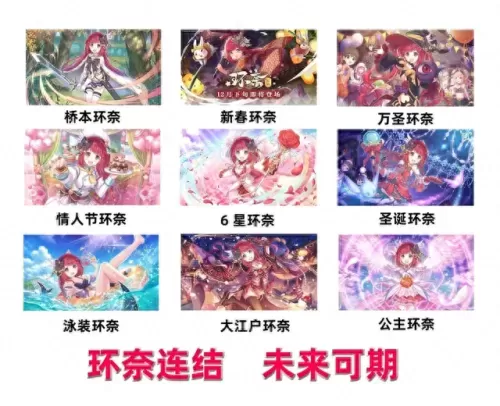 公主连结日服阵容搭配　公主连接万能推图队伍-第4张