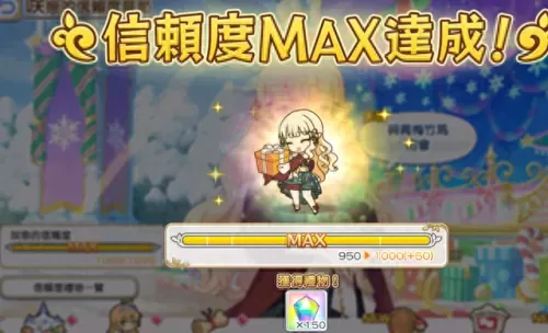 公主连结日服阵容搭配　公主连接万能推图队伍-第8张