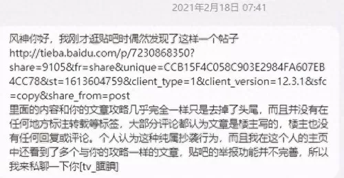 公主连结矛衣未阵容搭配(公主连结专属装备推荐)-第4张