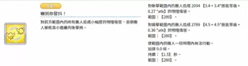 公主连结矛衣未阵容搭配(公主连结专属装备推荐)-第9张