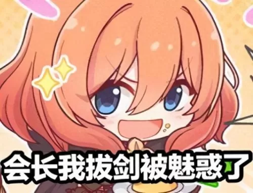 公主连结矛衣未阵容搭配(公主连结专属装备推荐)-第47张