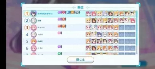 公主连结阵容搭配最新　公主连接万能推图队伍-第3张