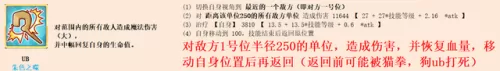 公主连结黄骑阵容搭配　公主连结六星黄骑技能介绍-第5张