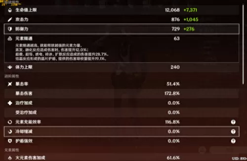 公子佬爷阵容搭配推荐　公子主c平民配队-第3张