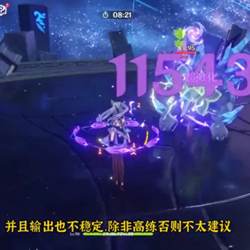 公子夜阑阵容搭配最新　青鸾繁华录阵容搭配-第7张