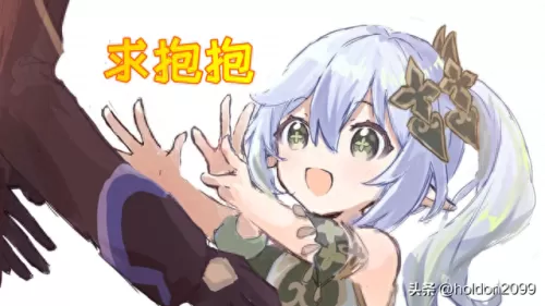 公子阵容怎么搭配北斗　原神为什么都觉得北斗不强-第10张