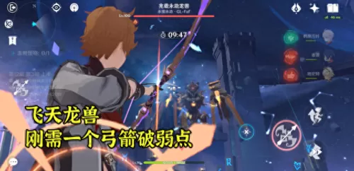 公子雷神深渊阵容搭配　0命公子和0命雷神哪个好-第6张