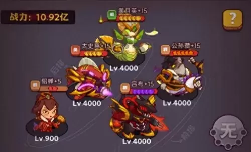 公孙瓒和姜维阵容搭配　三国志战棋版阵容排行-第1张