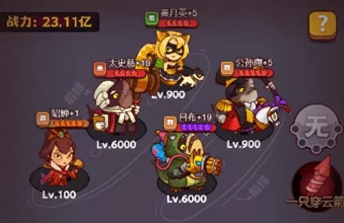 公孙瓒和姜维阵容搭配　三国志战棋版阵容排行-第2张