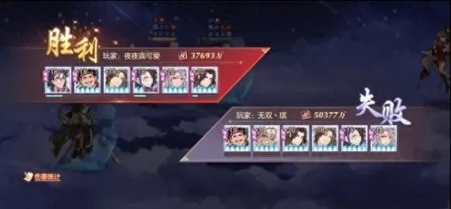 公孙老贼阵容搭配图片　孙尚香最佳阵容-第1张