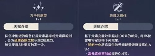 六命最强阵容搭配推荐　零氪咸鱼最强阵容五红-第3张