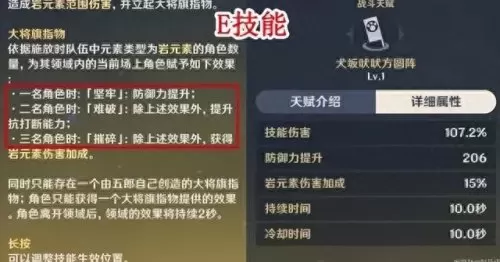 六命最强阵容搭配推荐　零氪咸鱼最强阵容五红-第10张