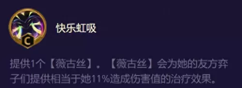 六怪兽阵容前期搭配　六本最佳兵种搭配-第10张
