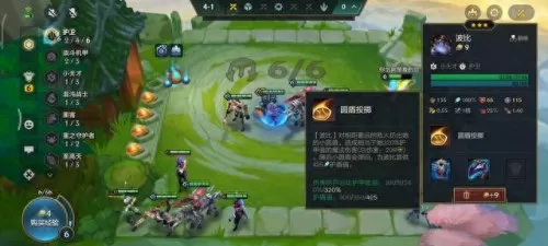 六护卫阵容搭配图片　护卫服图片-第3张