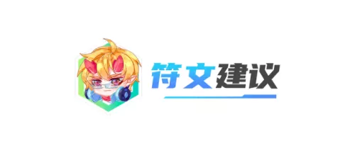 六护卫阵容搭配装备　六剑士阵容装备都给谁-第12张