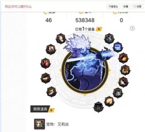 六星天帝阵容最新搭配　阴阳师pvp排名第一阵容-第1张