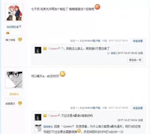 六星天帝阵容最新搭配　阴阳师pvp排名第一阵容-第3张