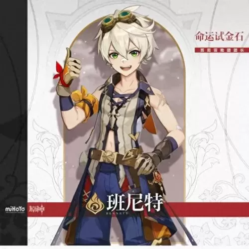 六星火神怎么搭配阵容　广东火狮队是哪个队-第1张