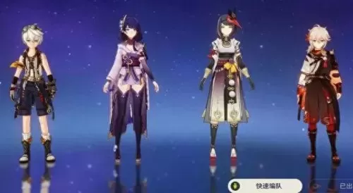 六星火神怎么搭配阵容　广东火狮队是哪个队-第5张