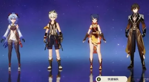 六星火神怎么搭配阵容　广东火狮队是哪个队-第6张