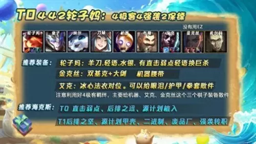 六星轮子阵容搭配图表　六芒星和普通轮组哪个好-第3张