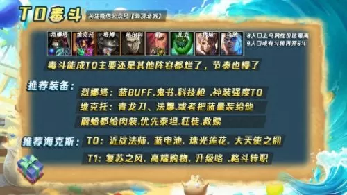 六星轮子阵容搭配图表　六芒星和普通轮组哪个好-第9张