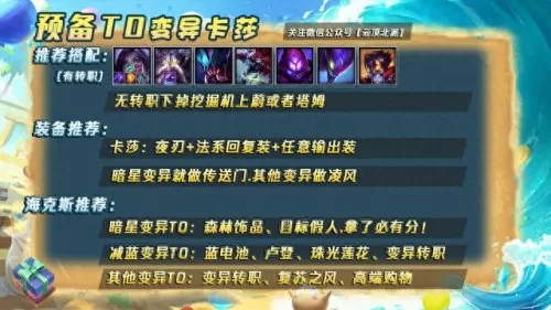 六星轮子阵容搭配图表　六芒星和普通轮组哪个好-第12张