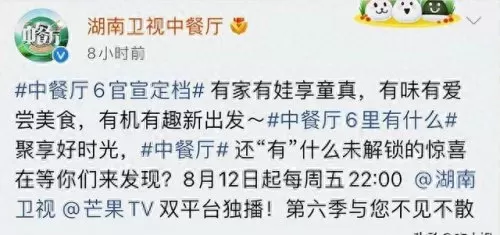 六未来搭配什么阵容　六怪兽阵容搭配-第2张
