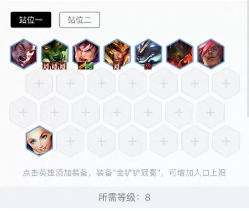 六法师阵容装备搭配　6法师阵容搭配什么比较好-第4张