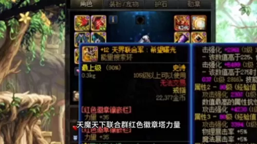 六狂战士搭配什么阵容　第七史诗最强推图阵容-第2张