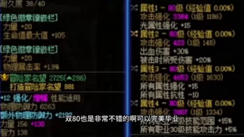 六狂战士搭配什么阵容　第七史诗最强推图阵容-第4张