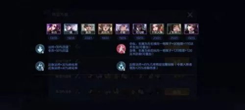 六玄搭配什么阵容好用　六怪兽阵容搭配-第1张