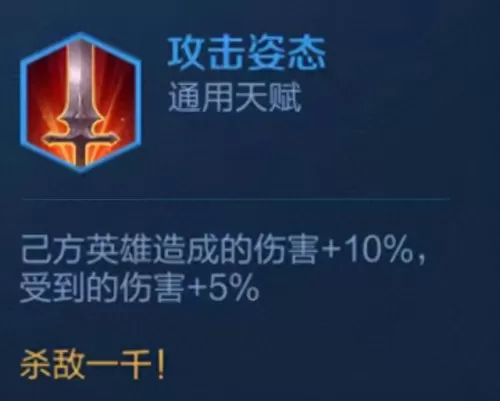 六玄搭配什么阵容好用　六怪兽阵容搭配-第9张