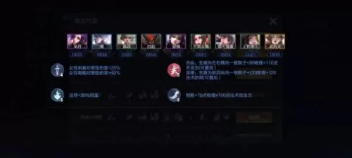 六玄搭配什么阵容最好玩(模拟战玄法阵容怎么摆)-第2张
