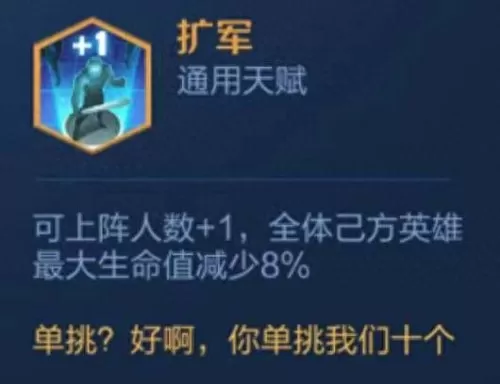 六玄搭配什么阵容最好玩(模拟战玄法阵容怎么摆)-第5张