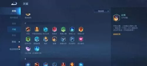 六玄搭配什么阵容最好玩(模拟战玄法阵容怎么摆)-第4张