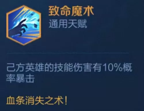 六玄搭配什么阵容最好玩(模拟战玄法阵容怎么摆)-第8张