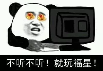 六福星最佳阵容搭配　2021云顶6福星阵容搭配图-第3张