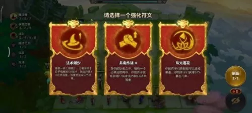 六福星魔法阵容搭配　2021云顶6福星阵容搭配图-第6张