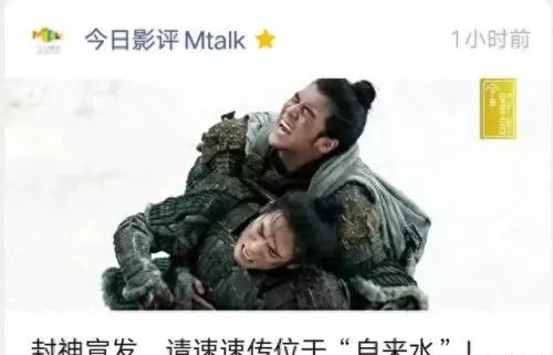 六贵族搭配什么阵容　六怪兽阵容搭配-第3张