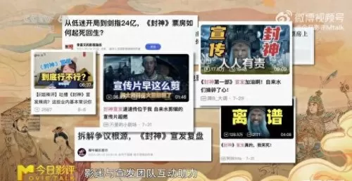 六贵族搭配什么阵容　六怪兽阵容搭配-第5张