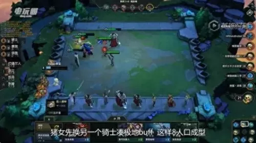 六贵族阵容搭配什么装备(六法师阵容)-第5张