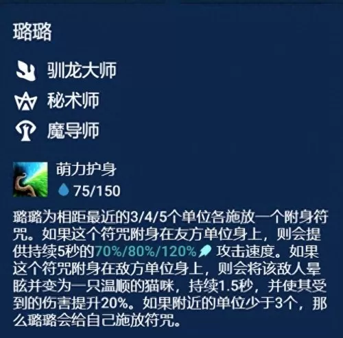 六重骑之心阵容搭配　最新坎公骑冠剑t0阵容-第15张